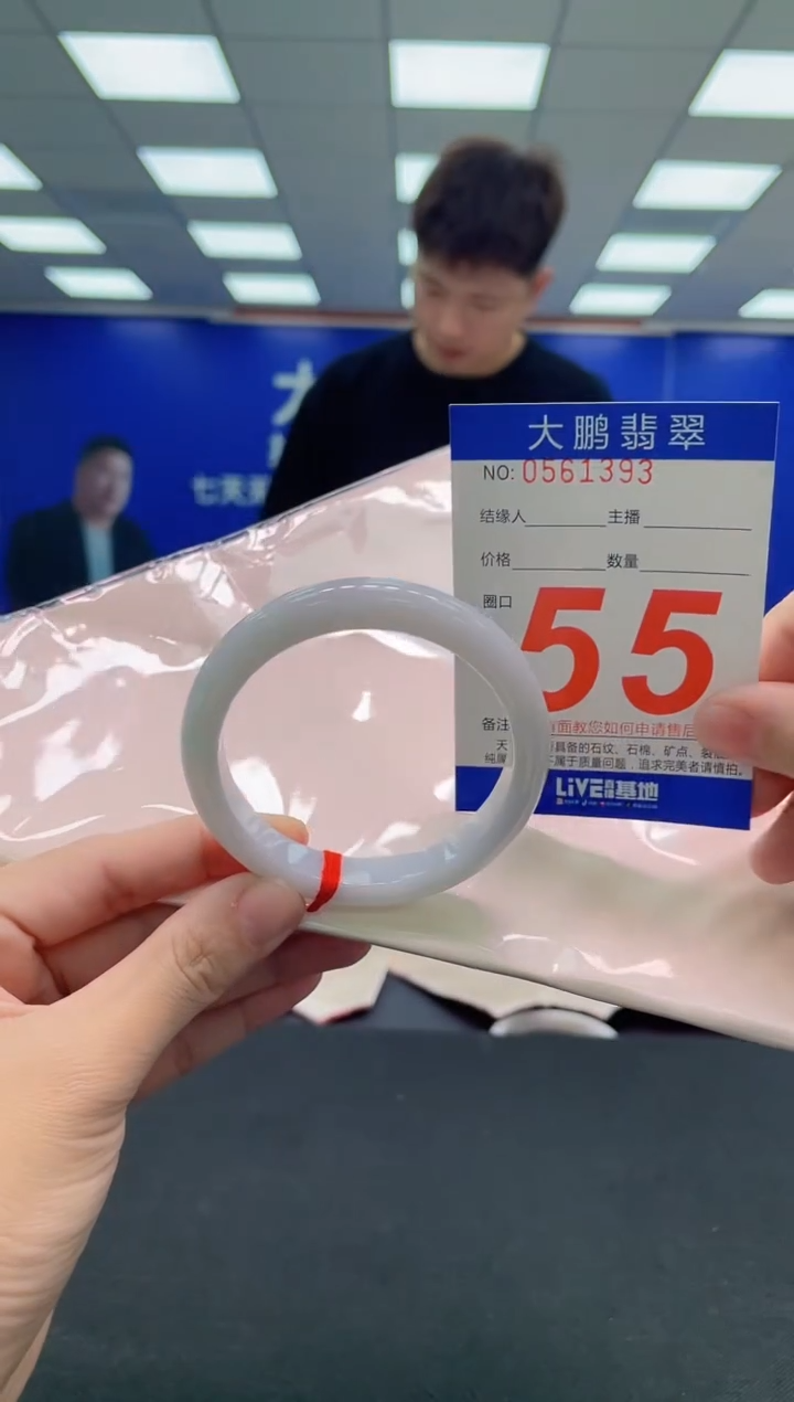 未镶嵌手镯翡翠AAAAAAAAAAAAAAAAAAAAAAAAAAAAAA