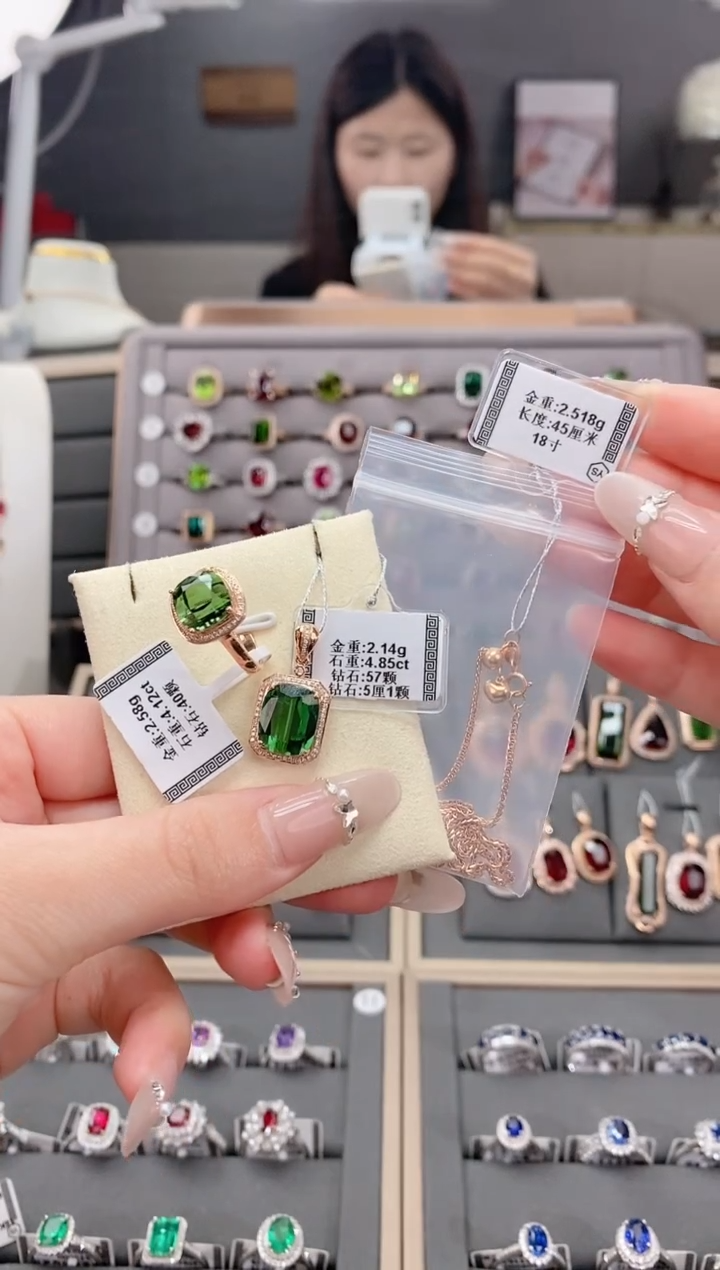 套装18K金镶嵌碧玺套装       