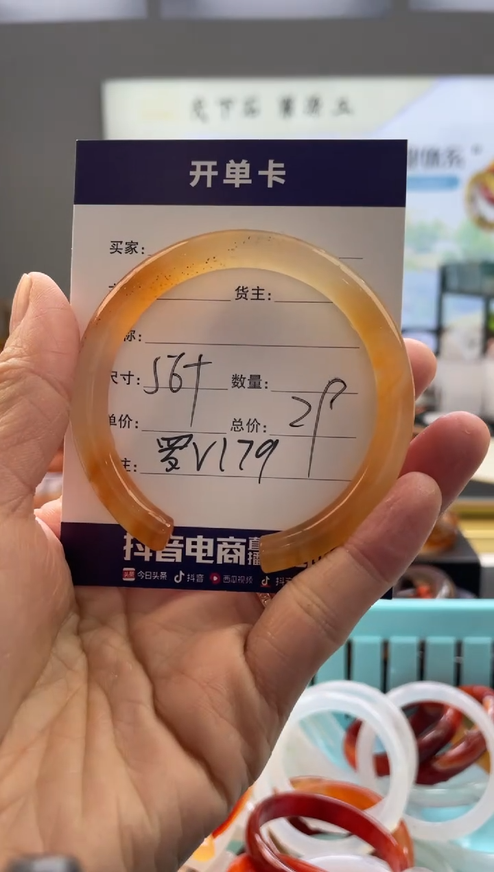 【闪购商品】玛瑙/玉髓手镯未镶嵌罗V179