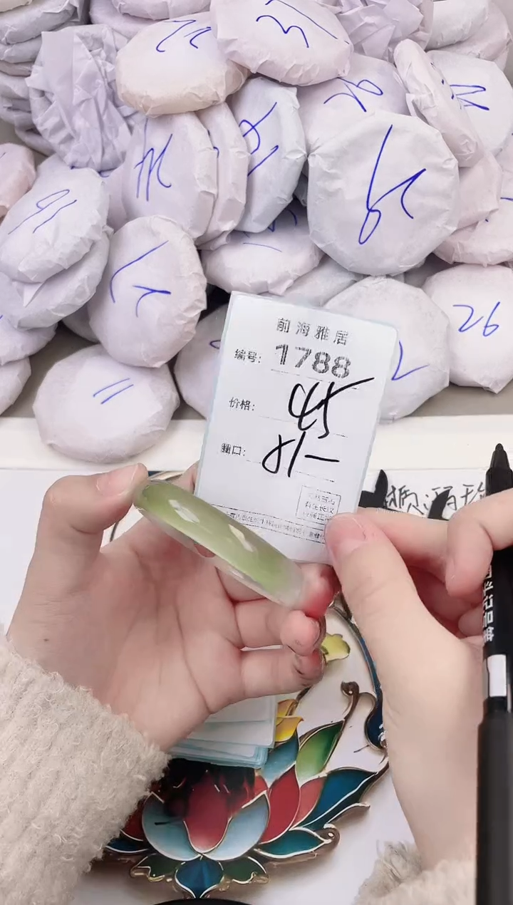 玛瑙/玉髓手镯未镶嵌1788