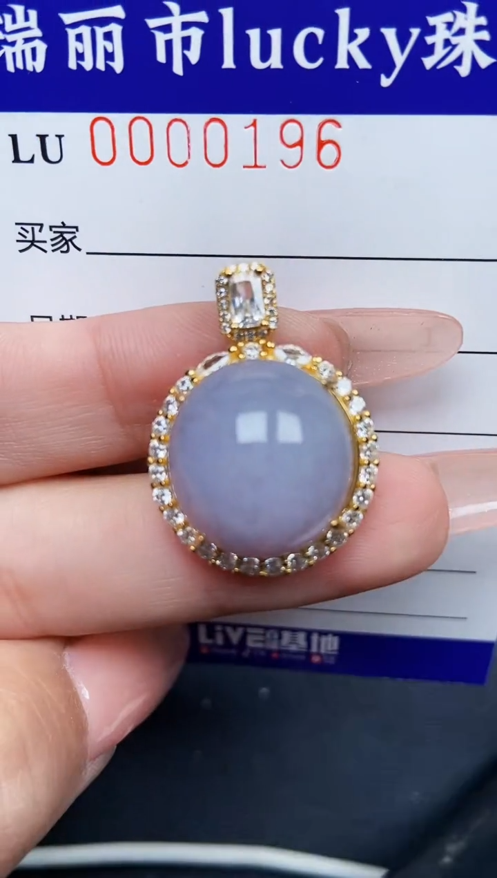 【闪购商品】翡翠颈饰银S925镶嵌0196