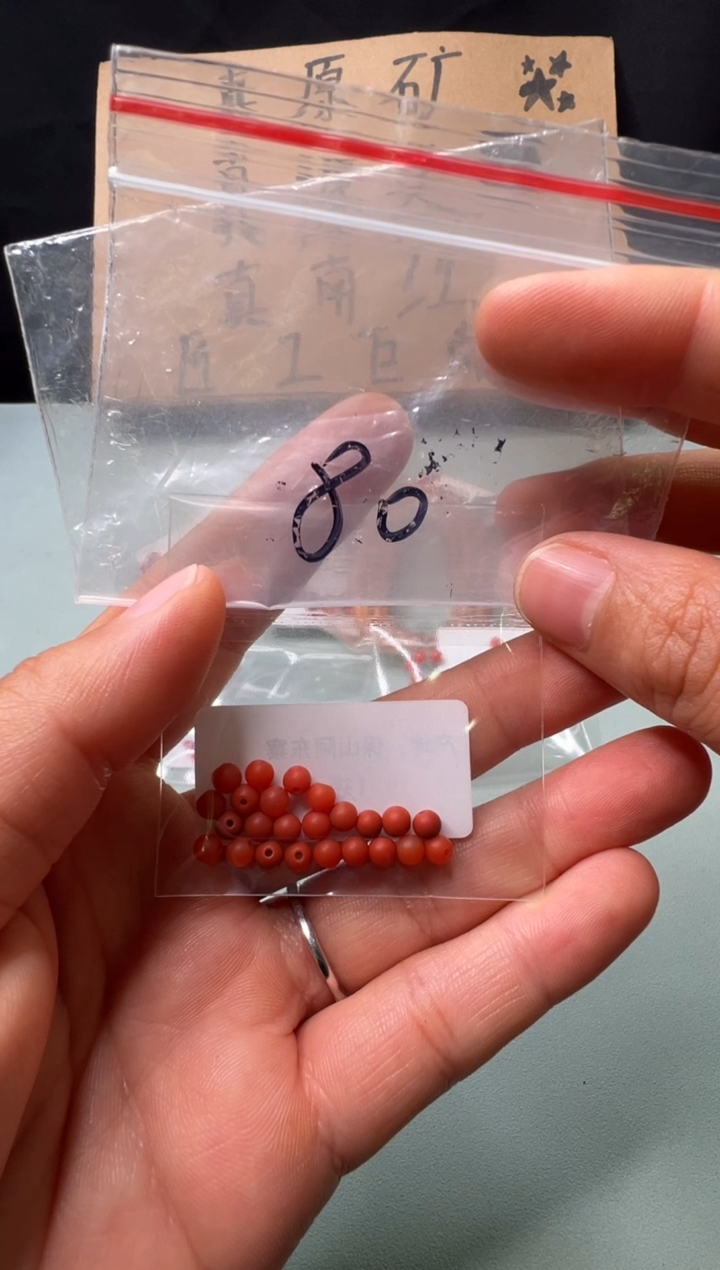 南红玛瑙南红配饰未镶嵌80