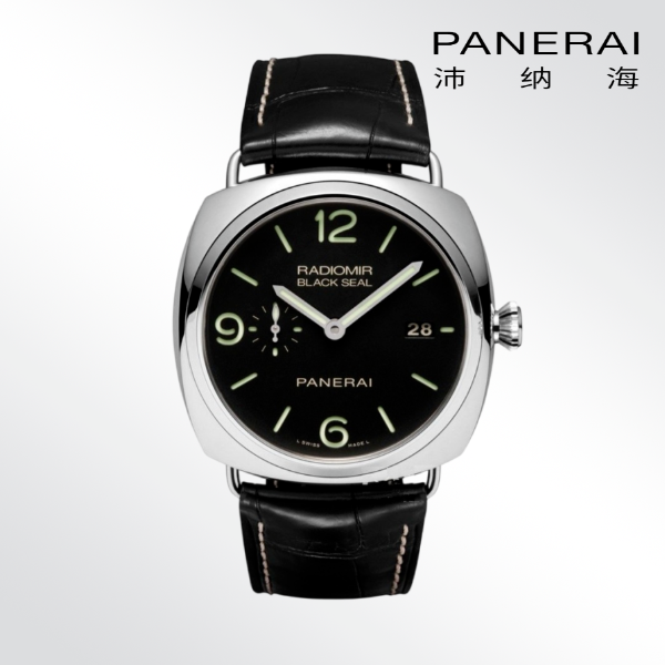 99新 Panerai/沛纳海 镭得米尔/表径45mm/公价56100元腕表