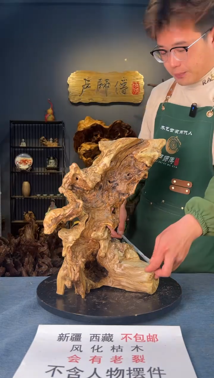 【闪购商品】木卢师傅根艺作品(不包含人物摆件）