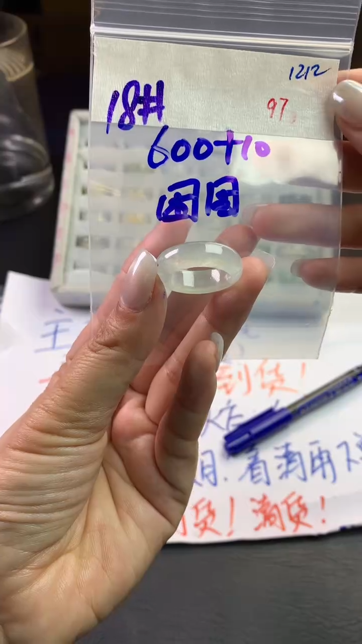 未镶嵌定制翡翠困*毛货需精细抛光拍一发一