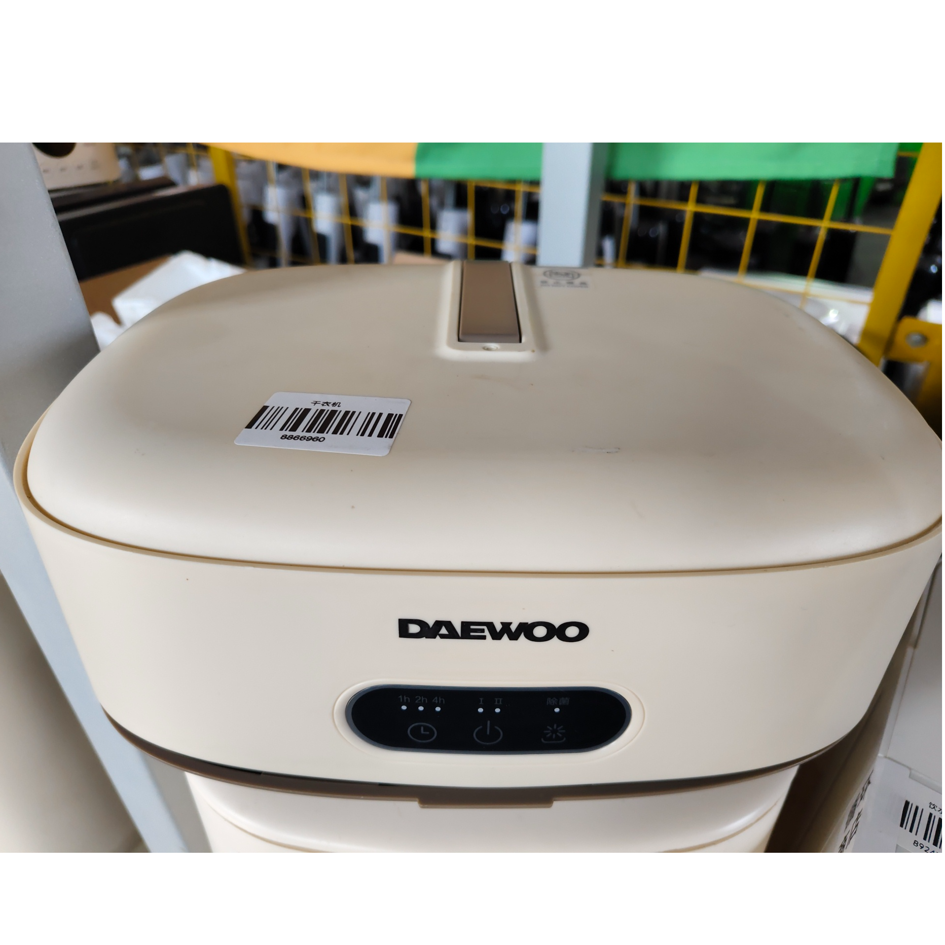 8新 DAEWOO/大宇 【8新】武汉仓干衣机轻微划痕功能完好