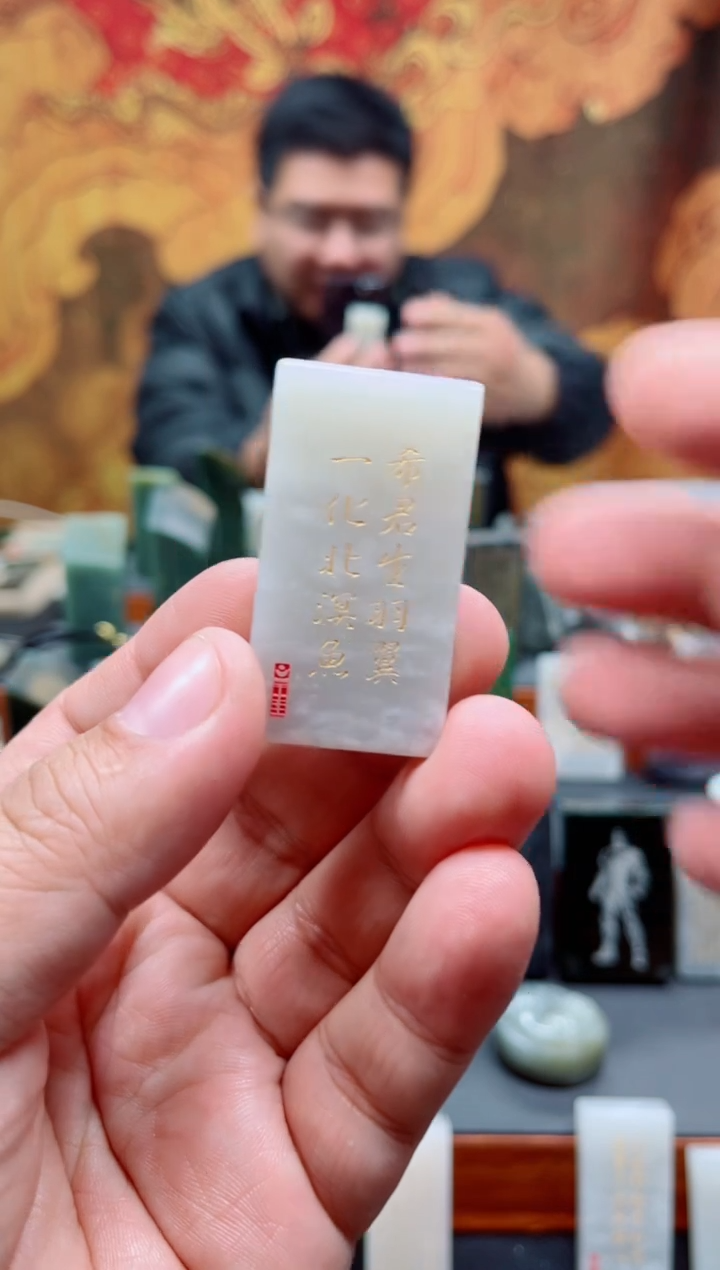 【闪购商品】和田玉挂件未镶嵌32