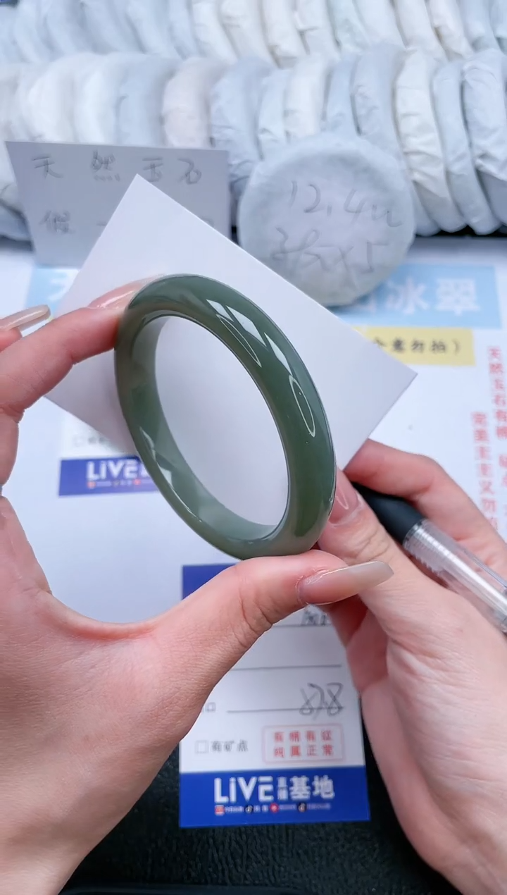 【闪购商品】和田玉手镯未镶嵌和田湖水 T306-57.8