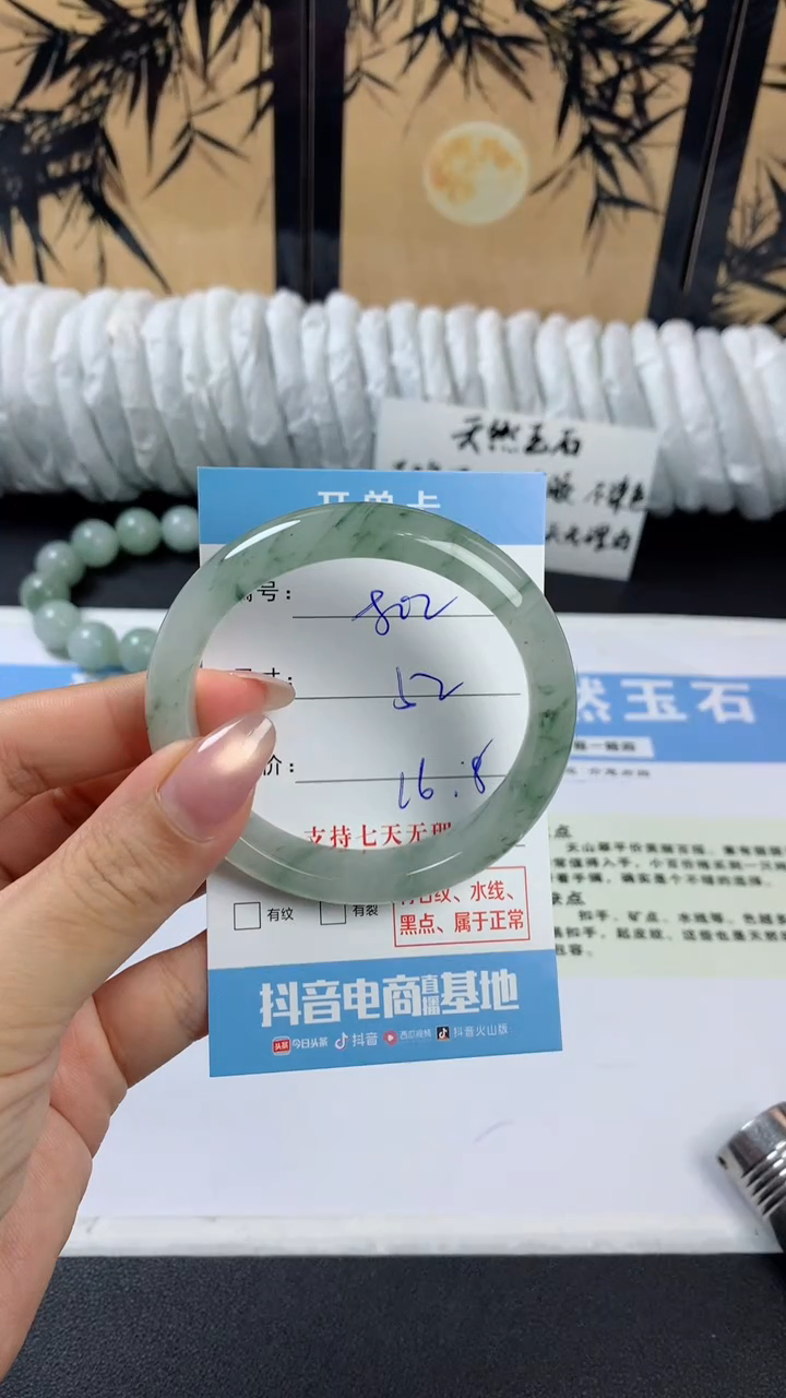 未镶嵌手镯石英质玉q802