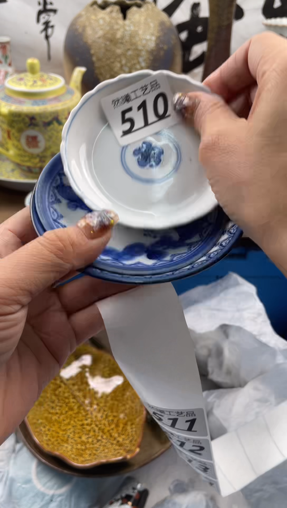 【闪购商品】瓷片510