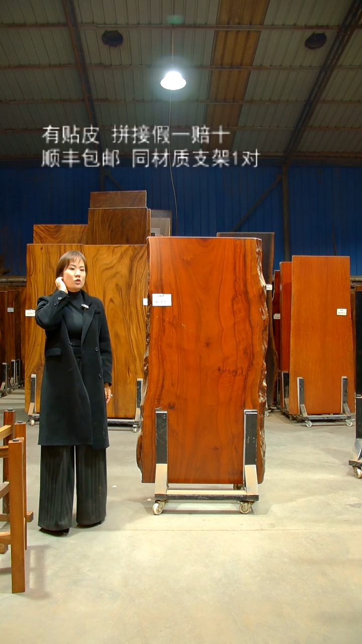 木木头款刚果花梨165*85*8