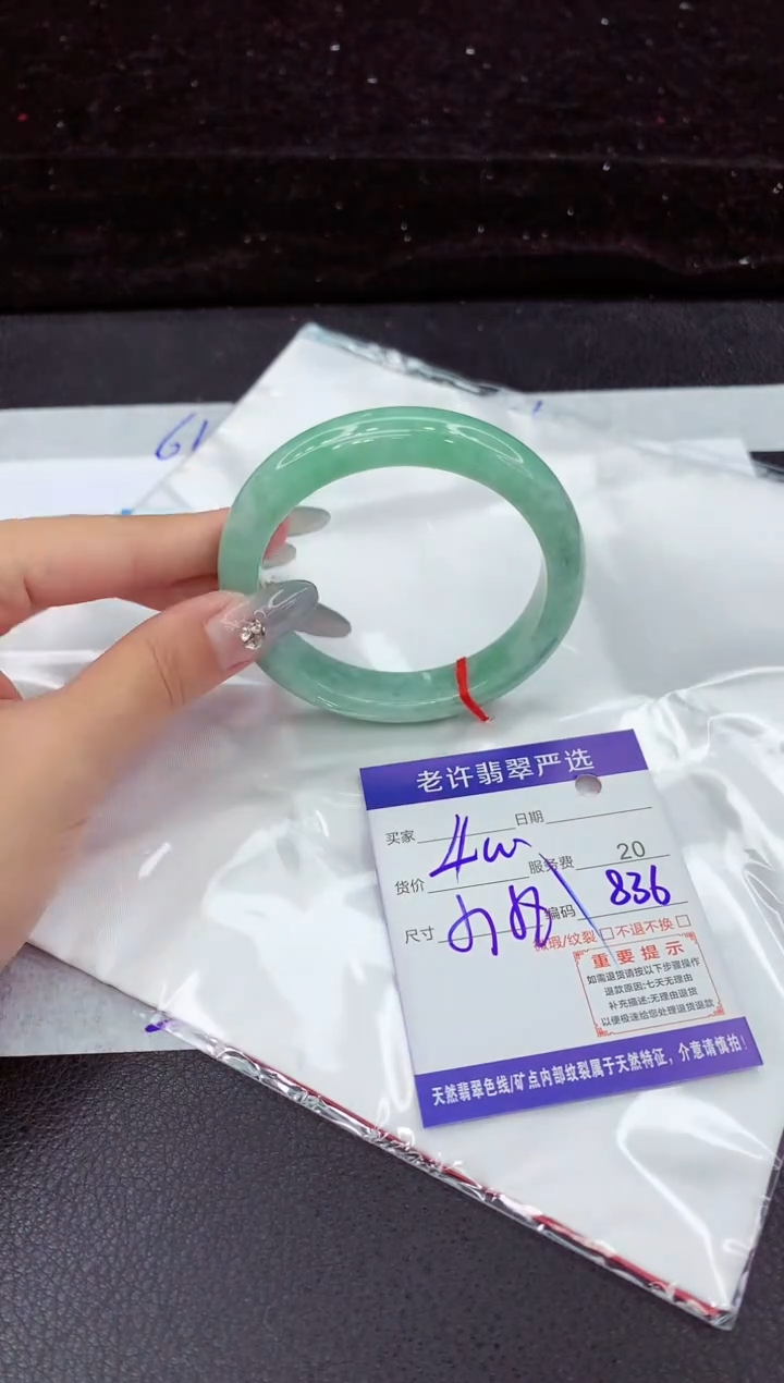翡翠手镯未镶嵌11111111111