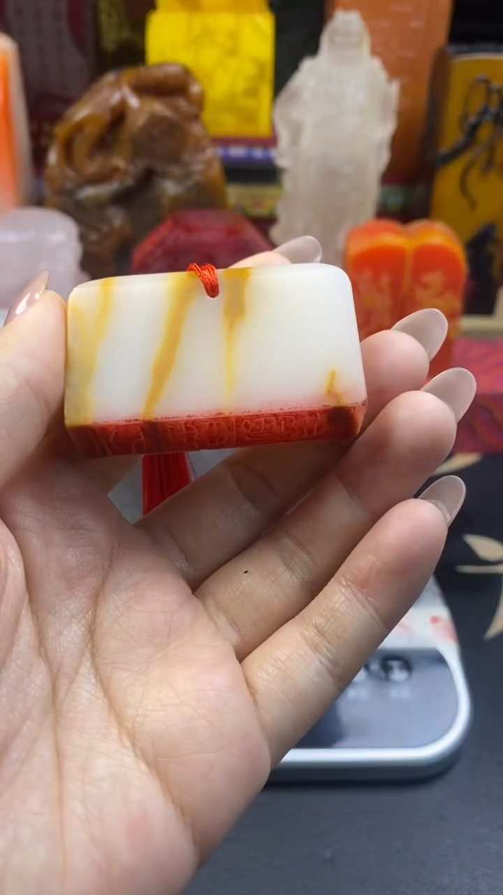 寿山石印石水黄冻石素章-一蓑烟雨任平生