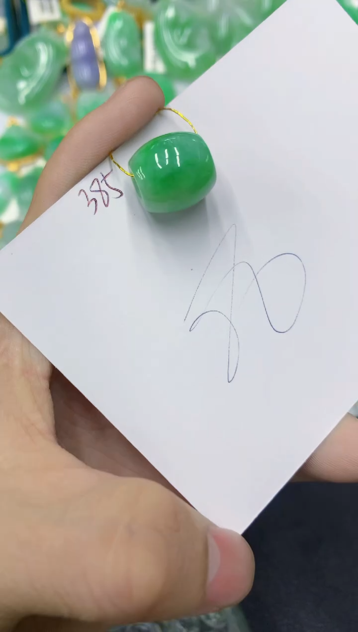 颈饰未镶嵌翡翠1111111111111