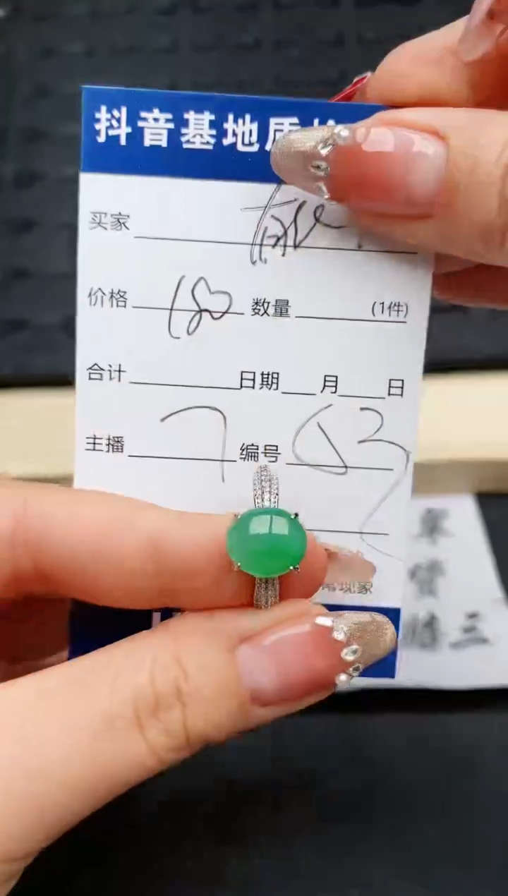 【闪购商品】翡翠戒指银S925镶嵌...........