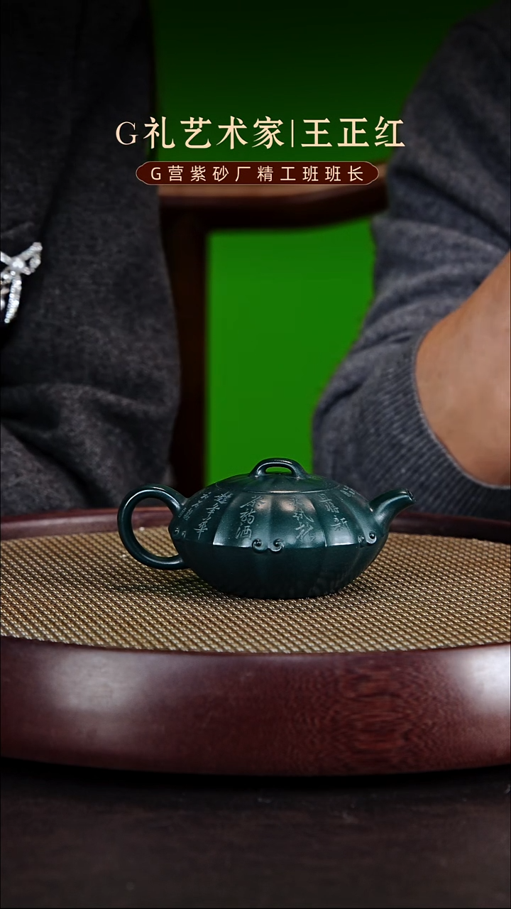 茶壶紫砂紫砂壶王正红