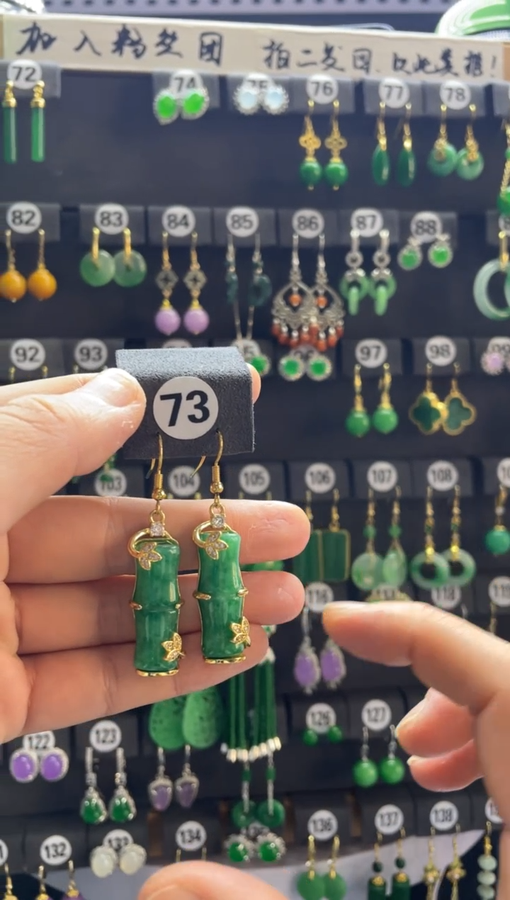 【闪购商品】翡翠颈饰银S925镶嵌73....