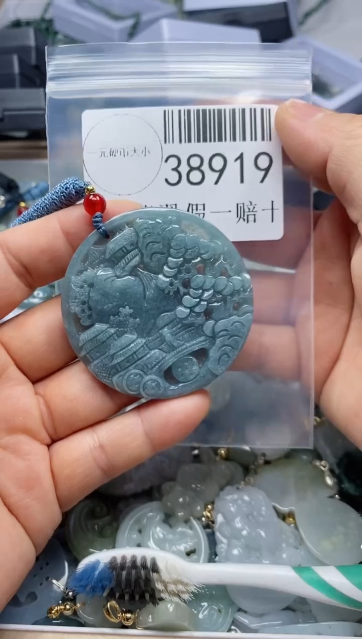 【闪购商品】翡翠吊坠(不含链)未镶嵌38919