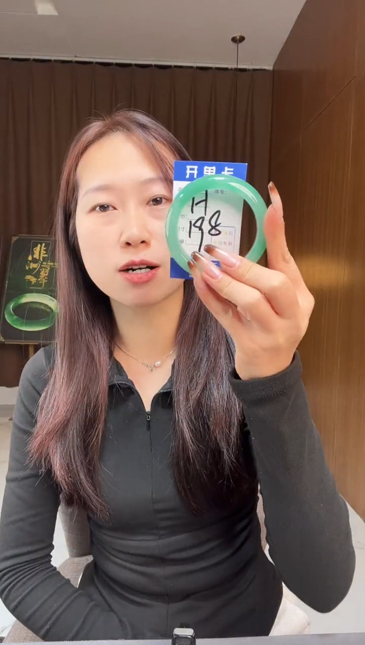 【闪购商品】石英质玉手镯未镶嵌非洲翠