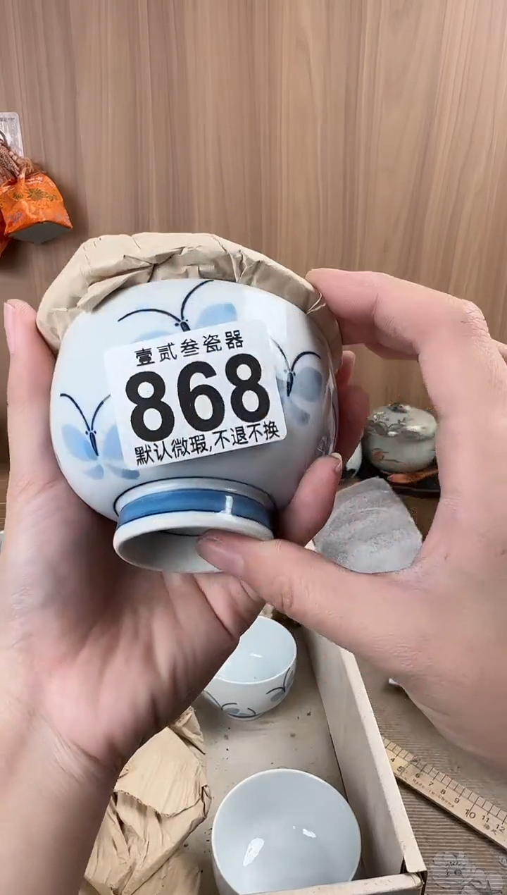 耶**拉瓷器瓷器瓷器瓷器瓷器