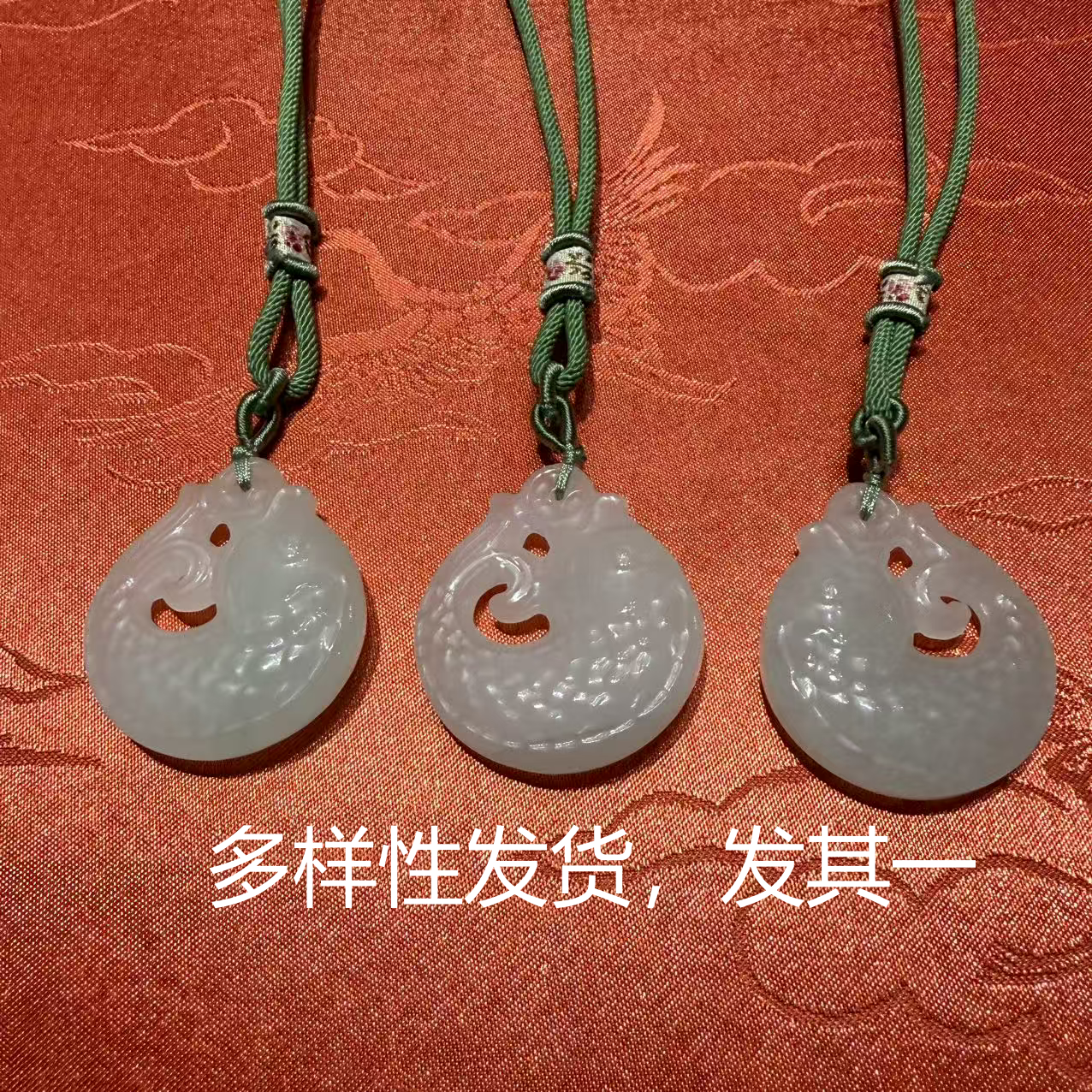【付哥】小龙鱼吊坠DIY链（多样性发货，发其一）