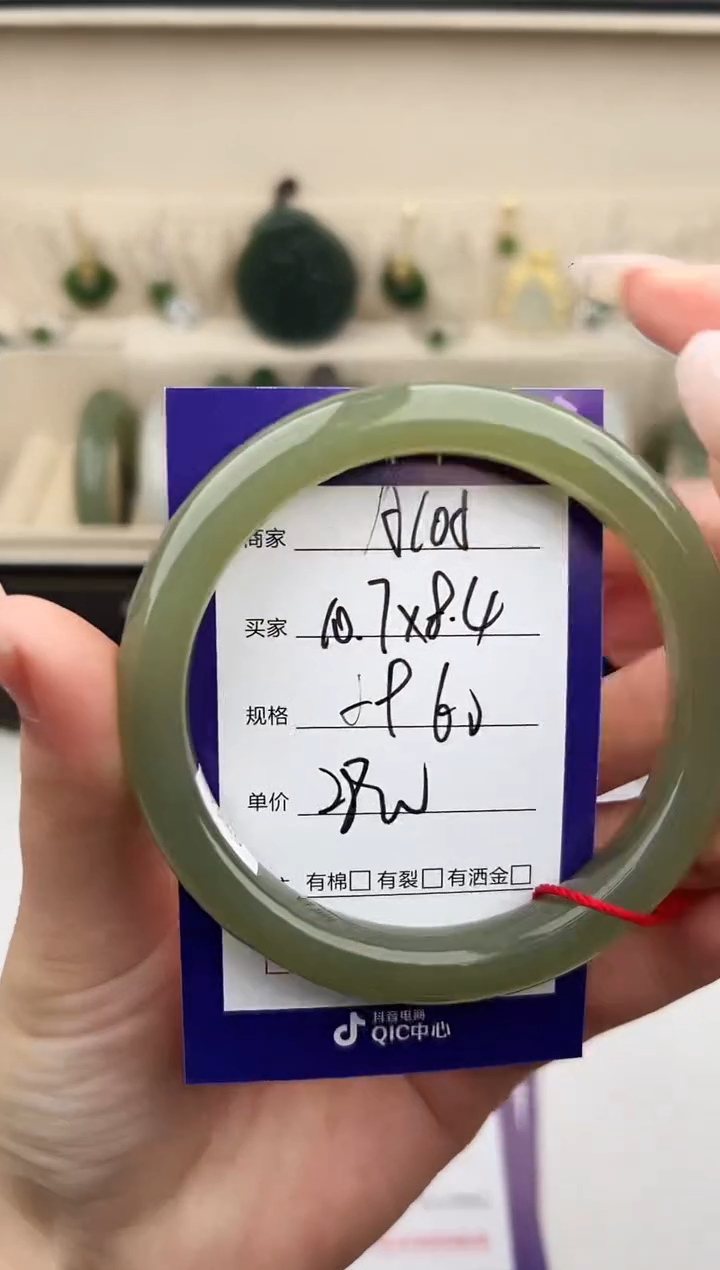 未镶嵌手镯和田玉微色差A105