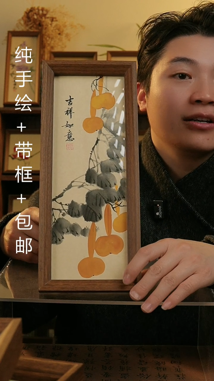 【闪购商品】国画12.5*31.5纯手绘国风国画摆台