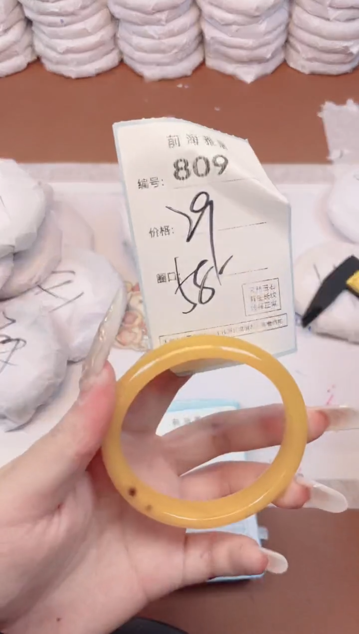 【闪购商品】玛瑙/玉髓手镯未镶嵌809