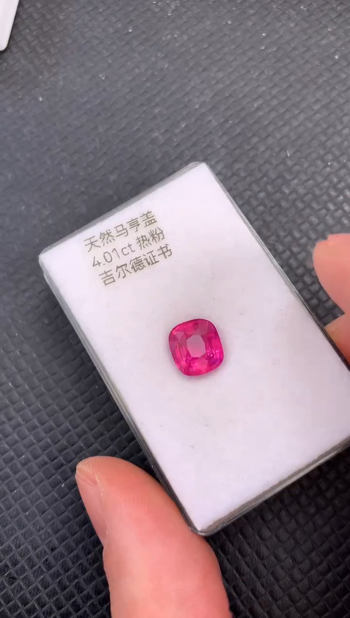 【闪购商品】尖晶石裸石未镶嵌天然马亨盖