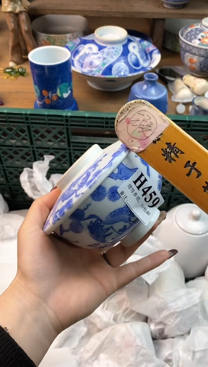 【闪购商品】瓷片(*^▽^*)(*^▽^*)