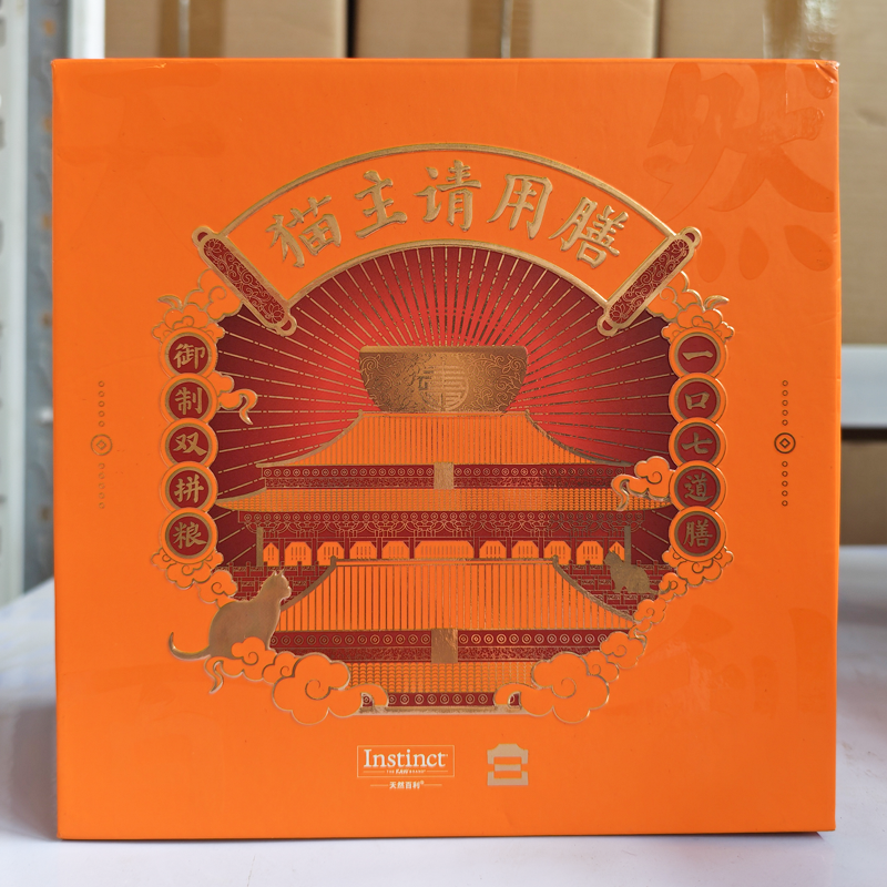 北京故宫款联名礼盒 碗+项圈+贴纸