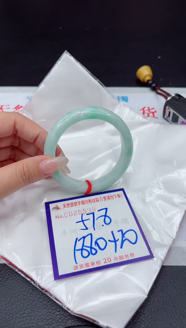 【闪购商品】翡翠手镯未镶嵌111111111111111