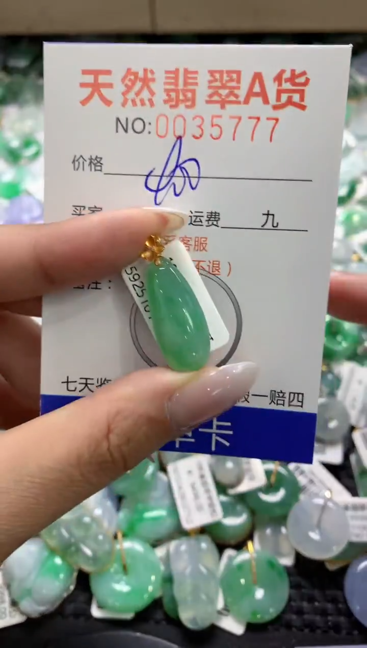 颈饰18K金镶嵌翡翠1111111111111111