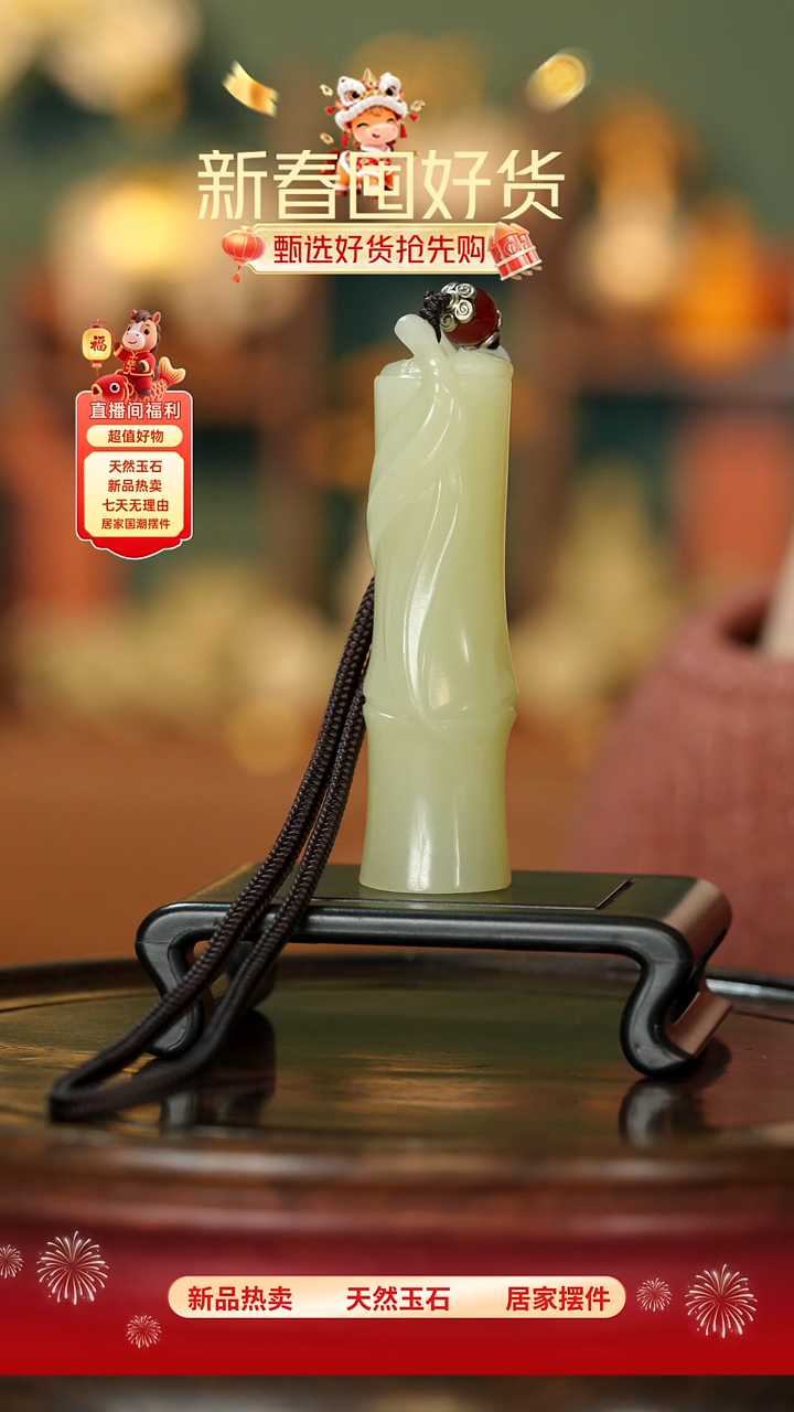 玉《大叶竹节》摆件