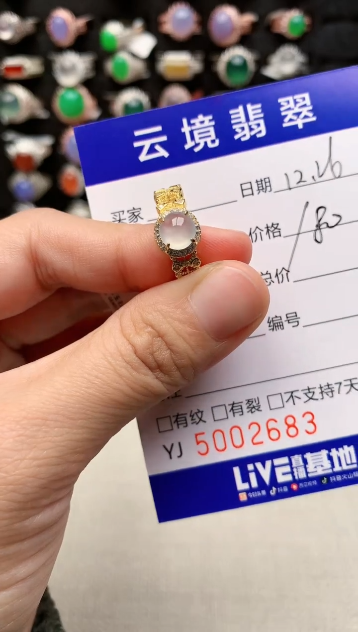 银S925镶嵌戒指翡翠2683