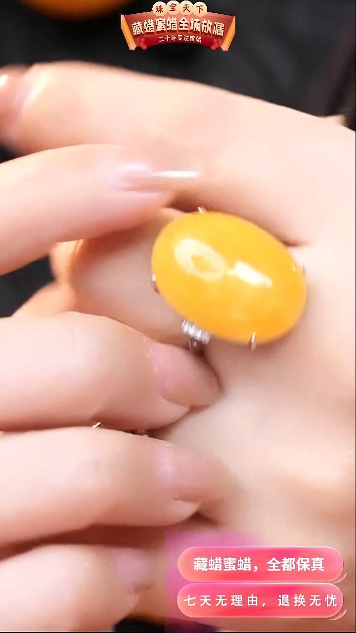 【闪购商品】蜜蜡颈饰银S925镶嵌1732天然蜜蜡琥珀假一罚四