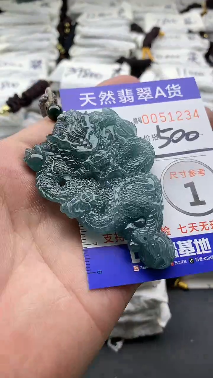 【闪购商品】翡翠颈饰未镶嵌555555555555