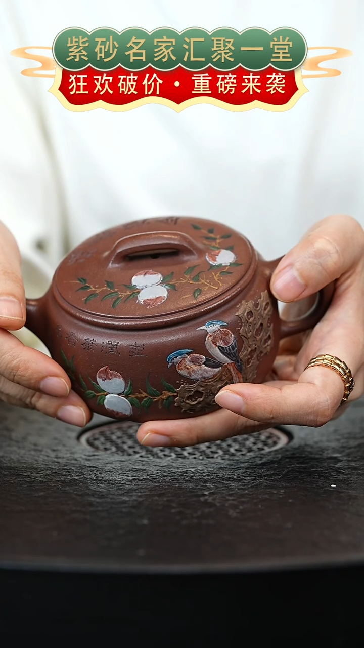 茶壶紫砂宜兴紫砂