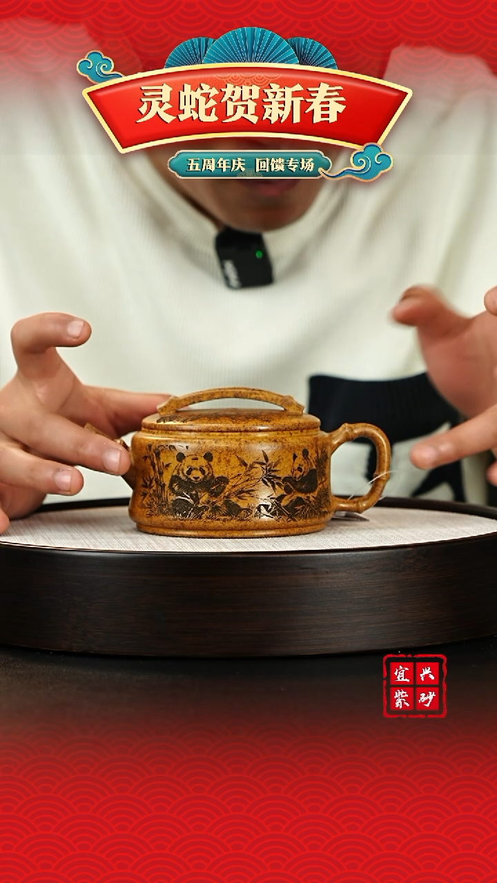 【闪购商品】紫砂茶壶宜兴原矿紫砂