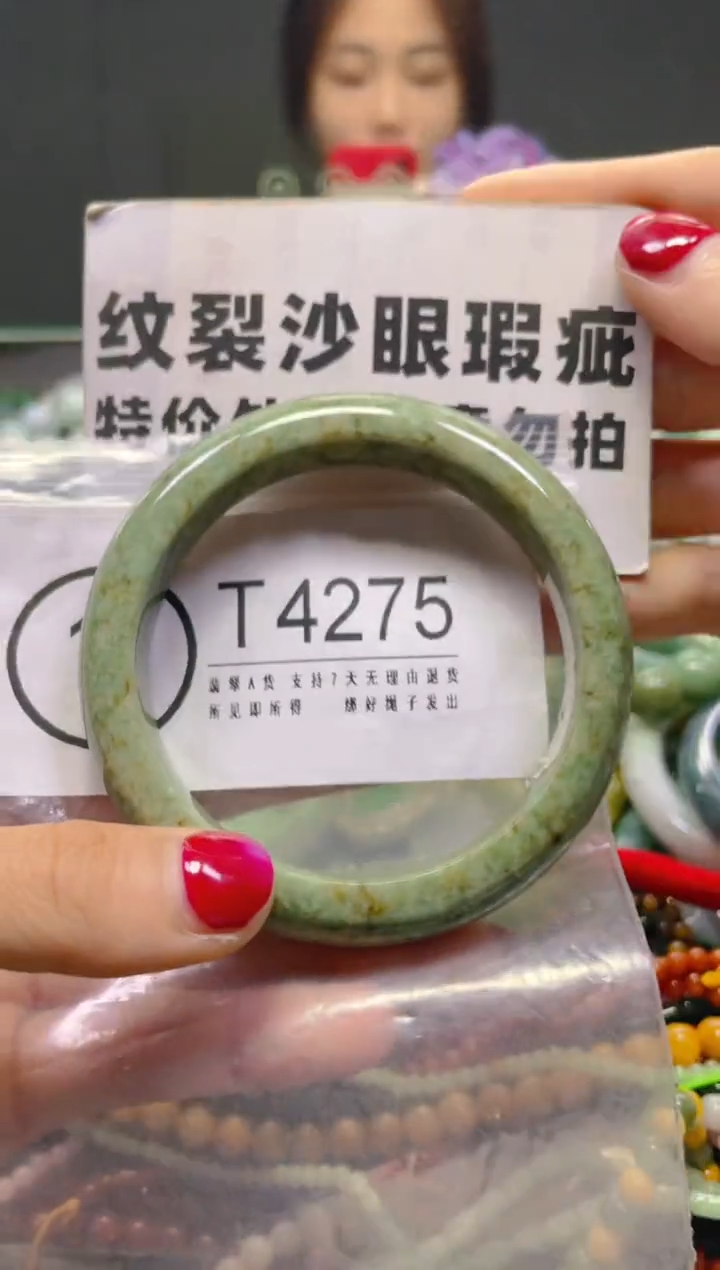 颈饰未镶嵌翡翠58-59/T/纹裂沙眼瑕疵介意勿拍