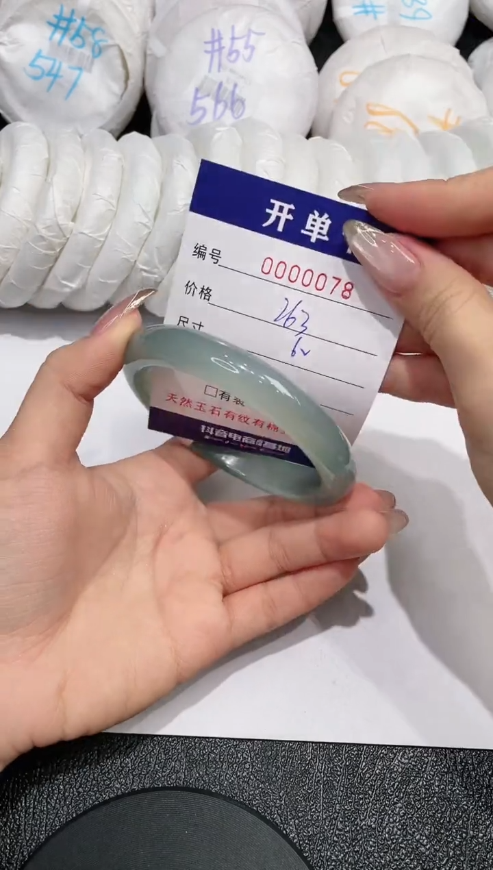 【闪购商品】石英质玉手镯未镶嵌77