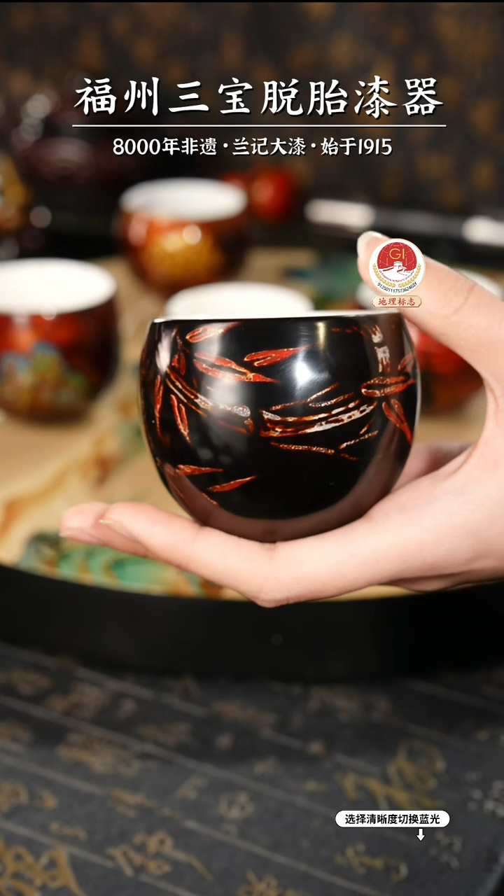 【闪购商品】大漆漆器 蔡友灵老师制竹主人杯