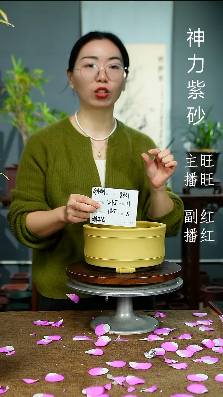 紫砂花盆8831 紫砂花盆紫砂