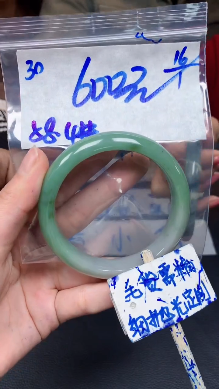 【闪购商品】定制翡翠未镶嵌30毛货需精细抛光手镯多样性拍一发一