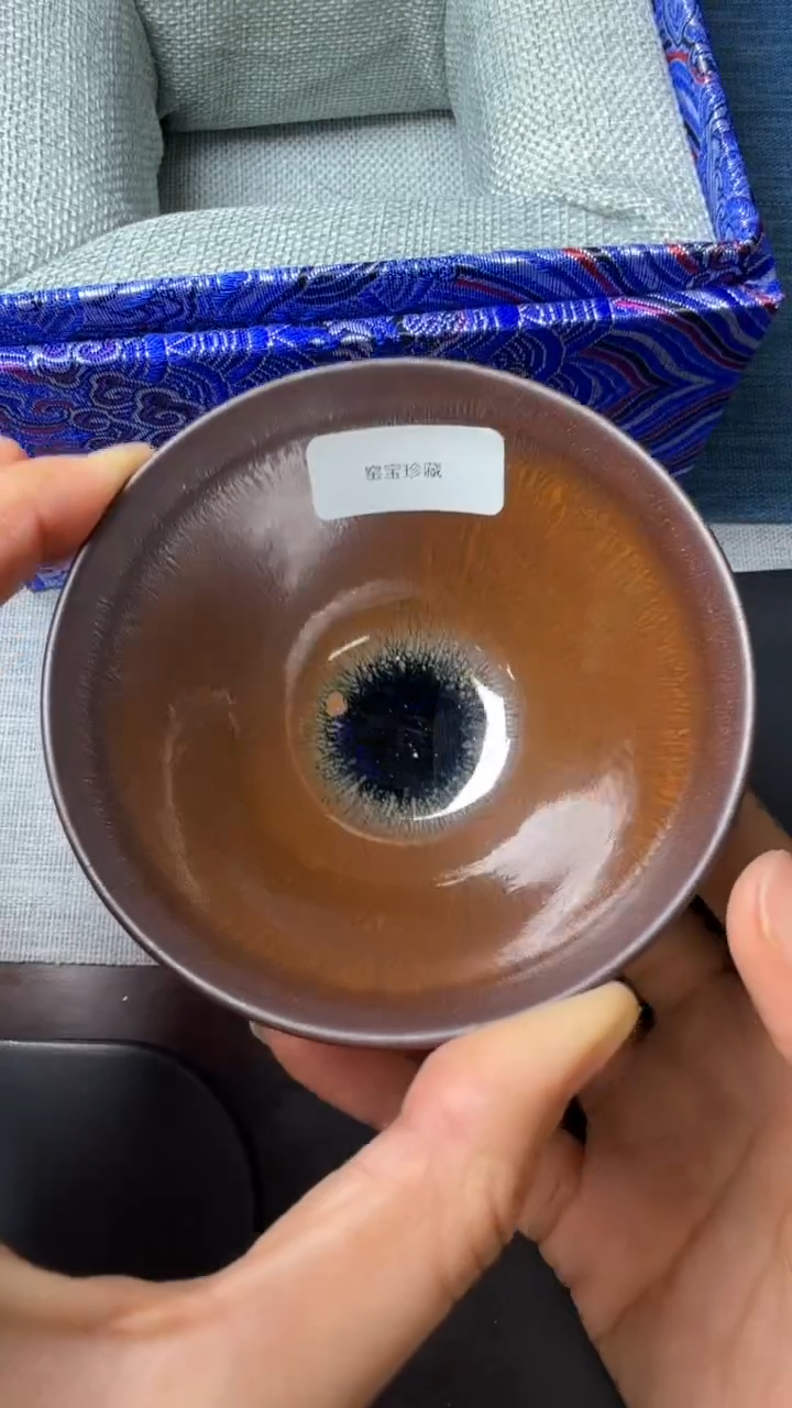 茶盏暨子文高端收藏165