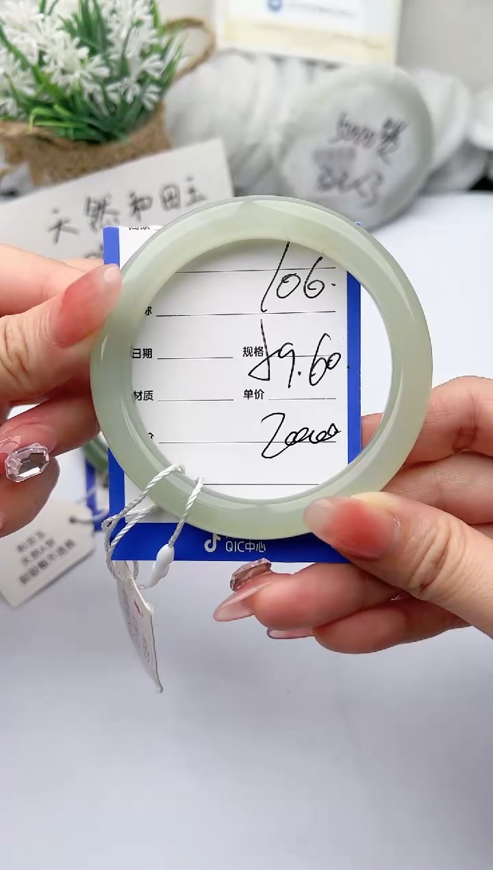 【闪购商品】和田玉手镯未镶嵌 柯沛106