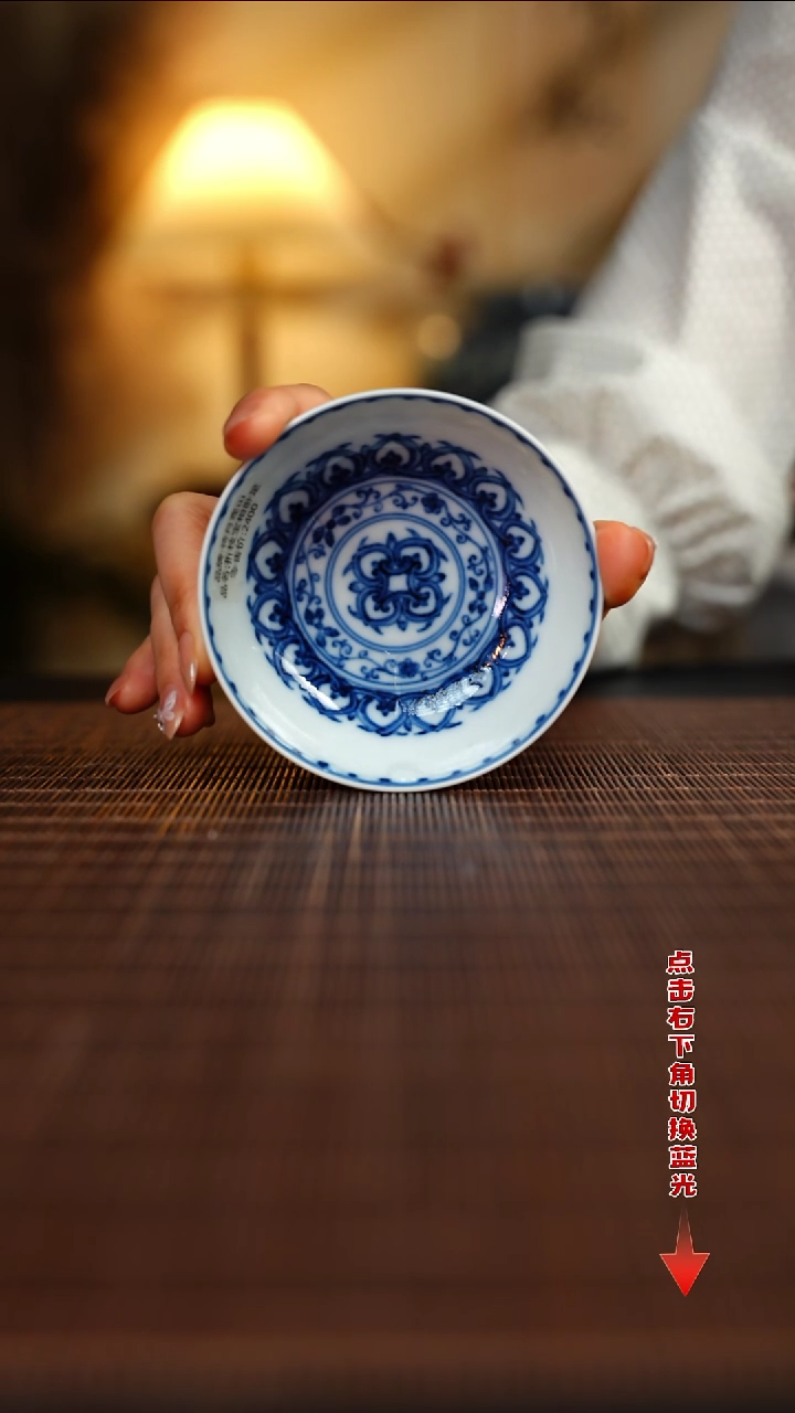 【闪购商品】杯待月观山折枝花宝相卧足杯