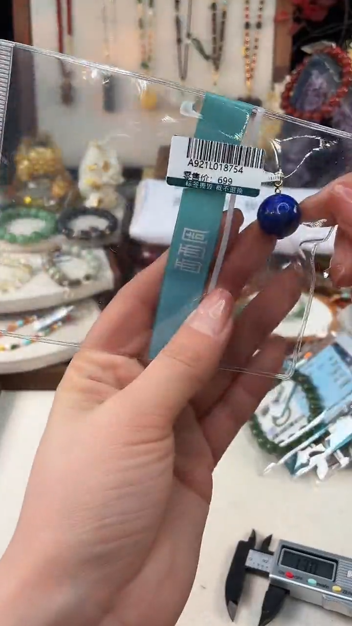 未镶嵌青金石手饰@@A921L018754