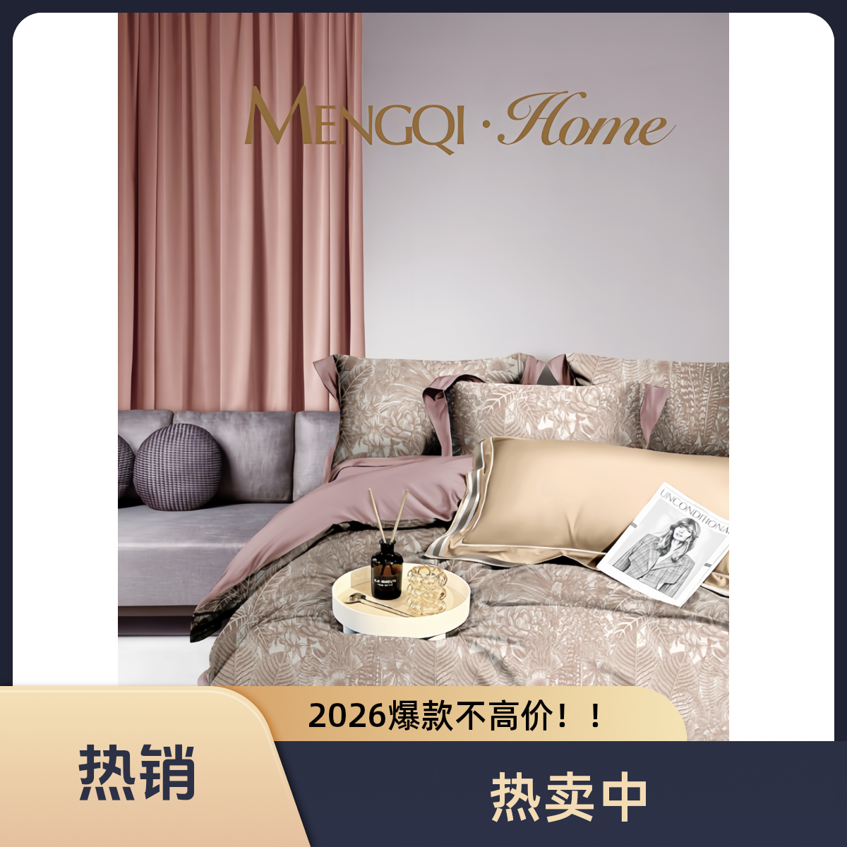 小杨家【缤纷秘境】超柔加密长绒棉莫奈庄园的画稿同款套件！！