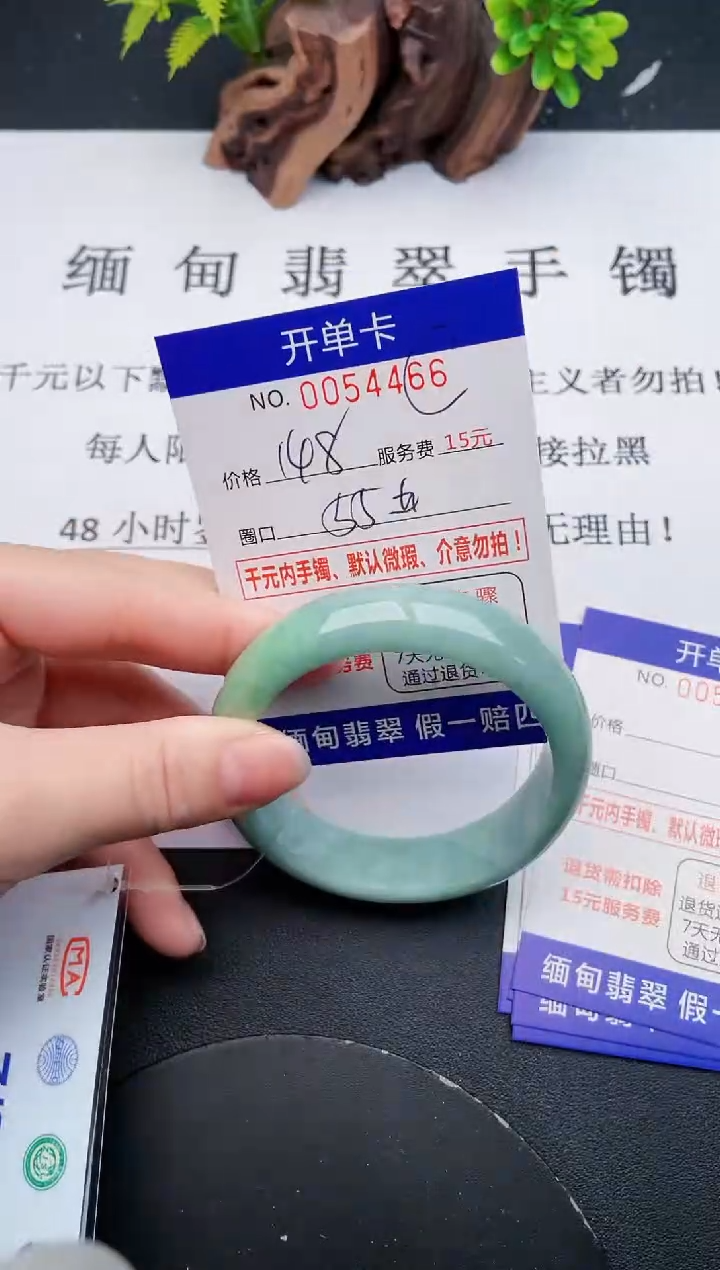 【闪购商品】66丽致优雅手镯时尚百搭